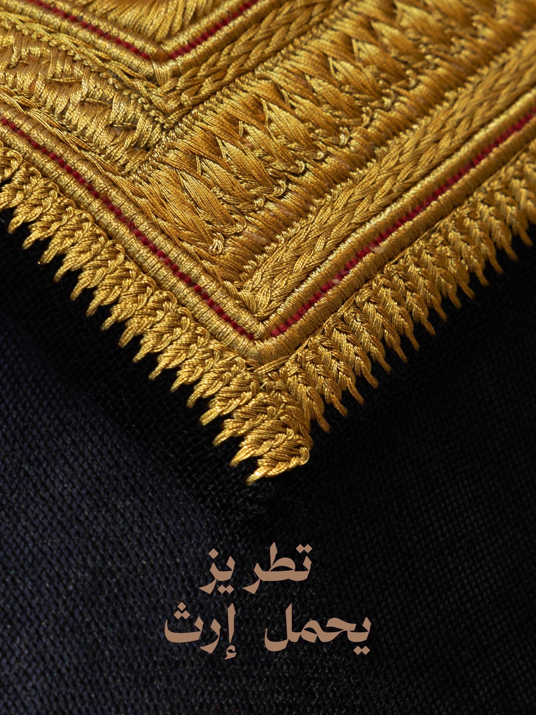 Bisht Al Khattiya